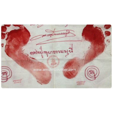 Phayant Hand and Foot Print Racha Sap BE 2552