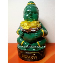 Kumarn Thong Rak Sap BE 2555 (Green)