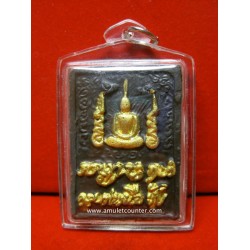 Phra Somdej Talu Fah (Black) BE 2538 (1)