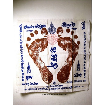 Phayant Koon Raksa (Foot Print) BE 2541