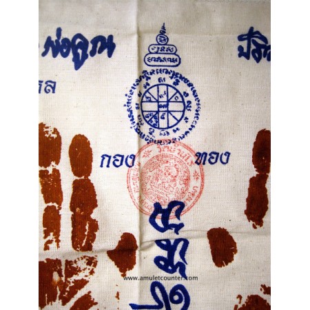 Phayant Koon Raksa (Palm Print) BE 2541
