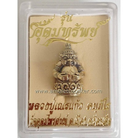 Phra Rahu Roon Udom Sap Nua Thong Thip (Karmakarn)
