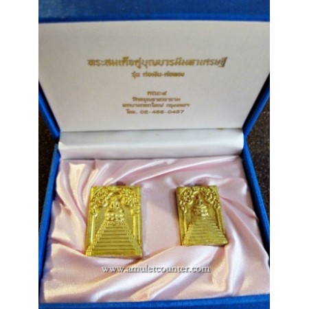 Phra Somdej Koo Boonbaramee Mahasetthi BE 2554